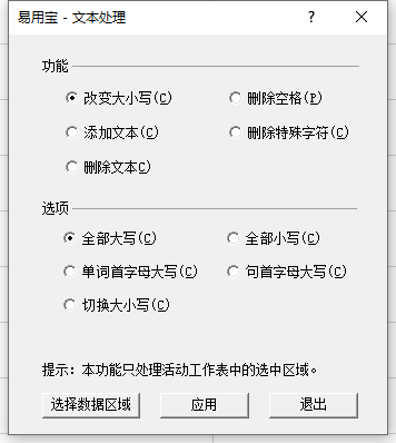 excel提取单元格中的部分内容_excel提取单元格中的部分_单元格提取部分数据