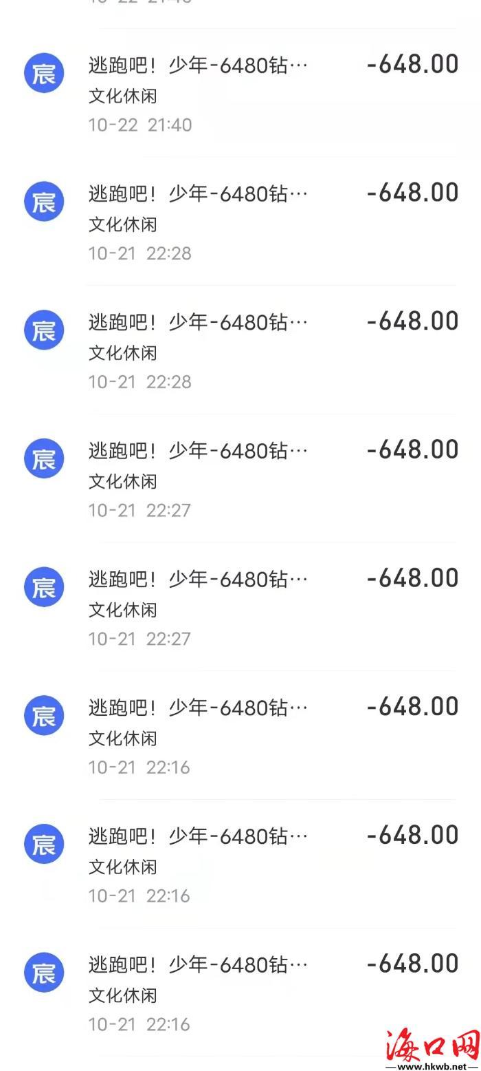 游戏充500多吗_手机充值500元游戏_充游戏充了5000值得吗