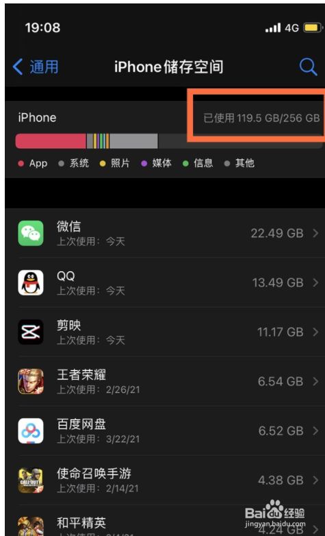 苹果的游戏数据_iphone必备游戏_苹果手机游戏必备数据