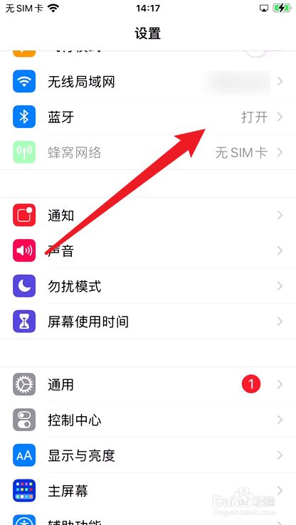 苹果的游戏数据_苹果手机游戏必备数据_iphone必备游戏