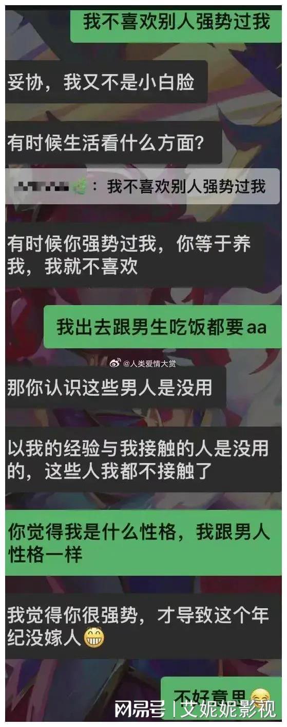 手机剧情对话游戏_对话类的游戏_剧情对话类手机游戏