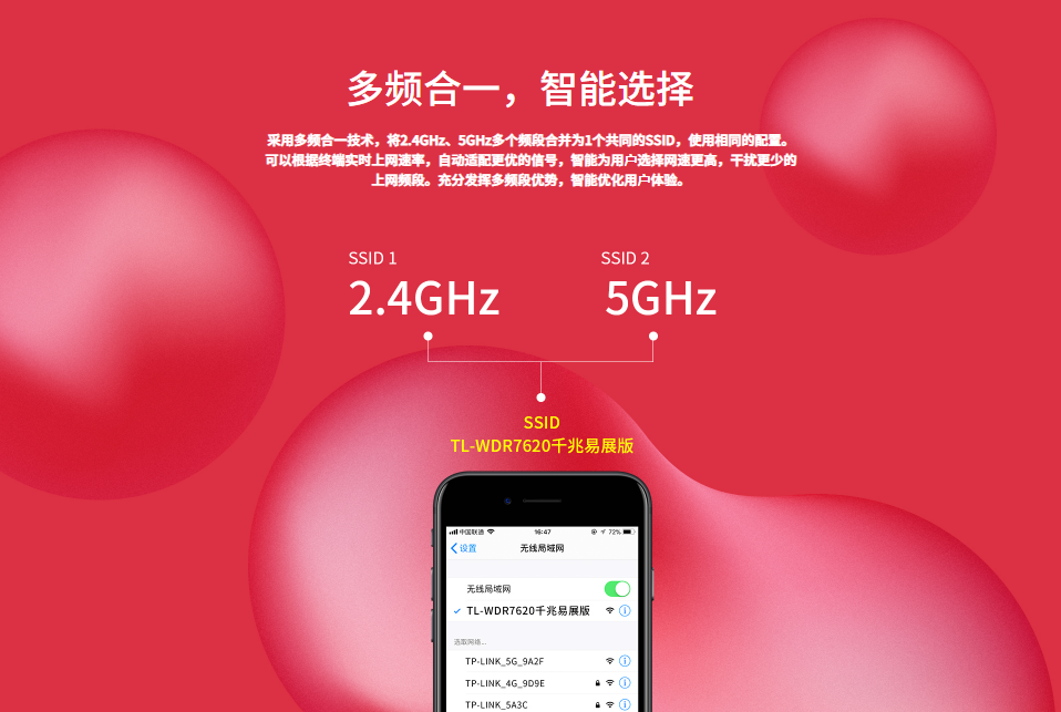 wifi密码查看有风险吗_怎么看已经连上的wifi的密码_wifi连接上看密码