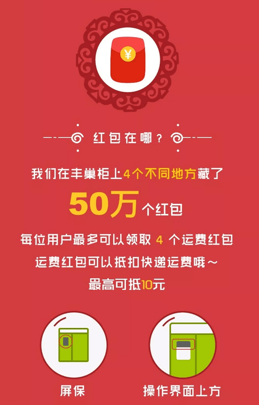 手机红包游戏图片_红包图片png_红包图片手机游戏怎么弄