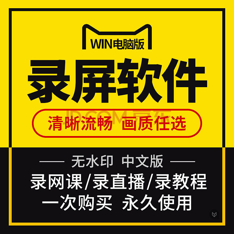 手机游戏录视频专用软件_手机录游戏视频用什么软件_录视频的游戏