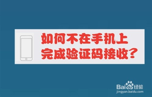 游戏中心怎么换手机号登录_登录换手机中心号游戏怎么办_登录换手机中心号游戏还能玩吗