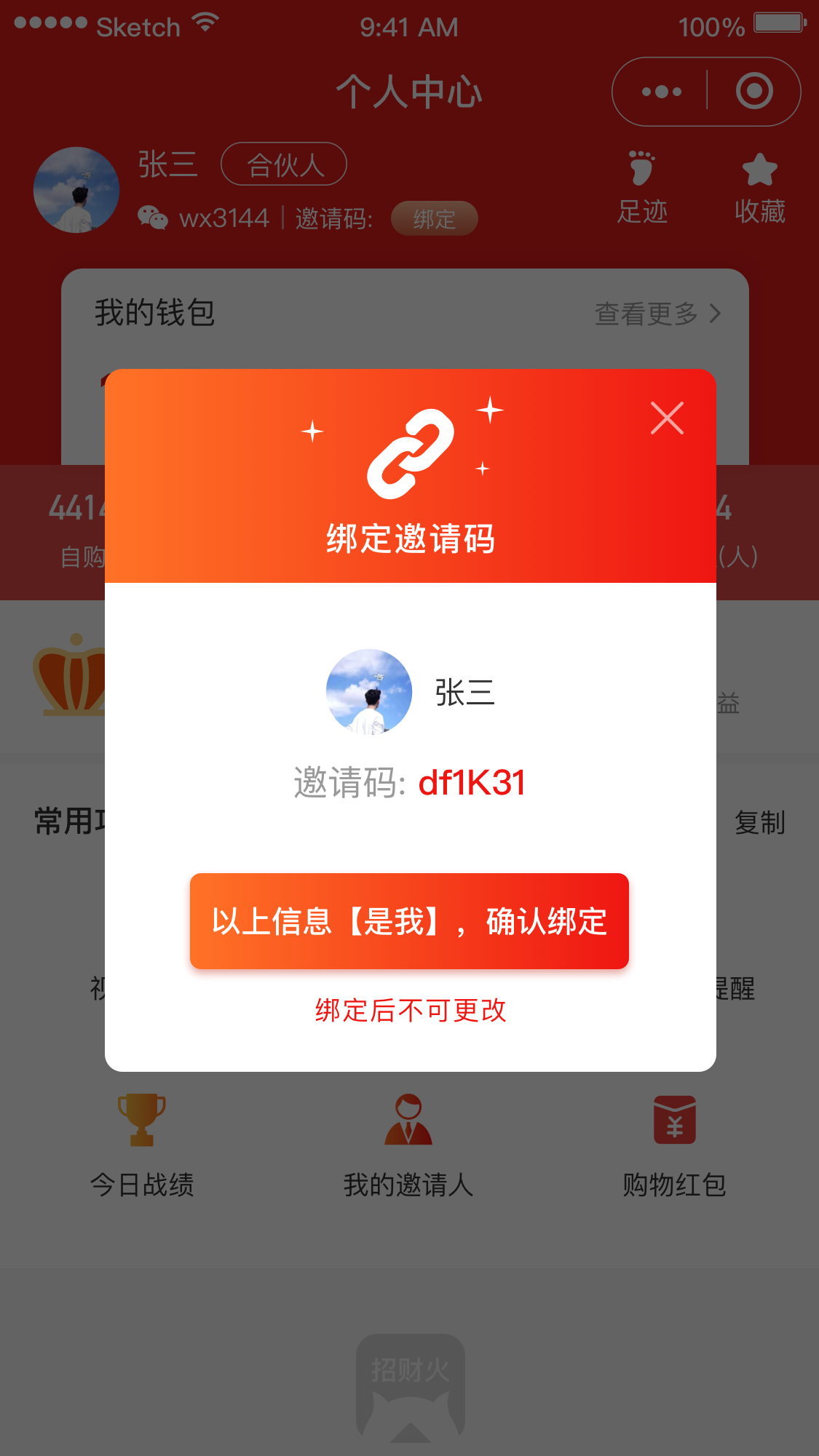 登录换手机中心号游戏还能玩吗_登录换手机中心号游戏怎么办_游戏中心怎么换手机号登录