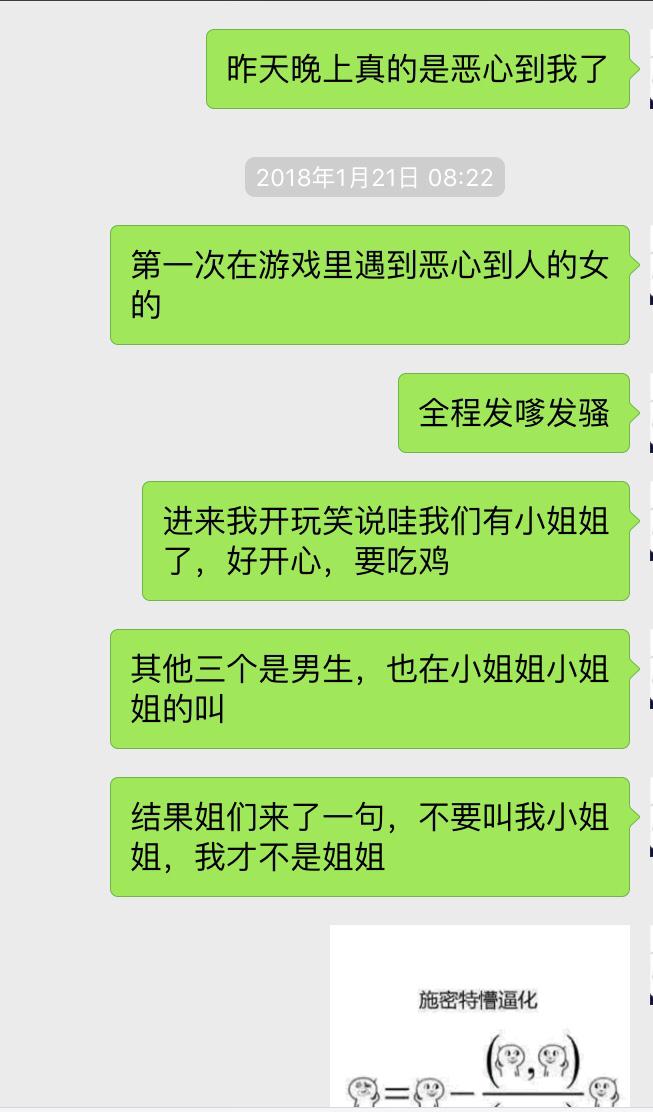 电摇嘲讽_电摇嘲讽_电摇嘲讽