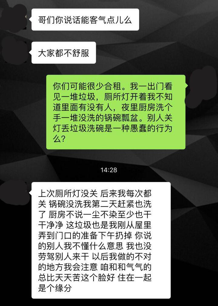 电摇嘲讽_电摇嘲讽_电摇嘲讽