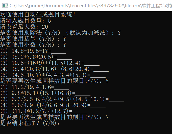 判断java文件名是否正确_判断java对象是否为空_java判断