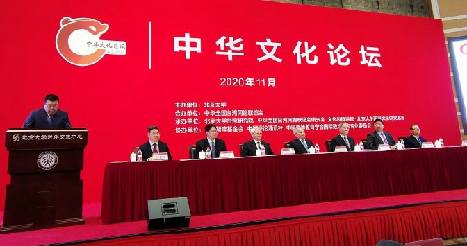 世界华商大会_2020世界华商大会_世界华商大会的某分会场有