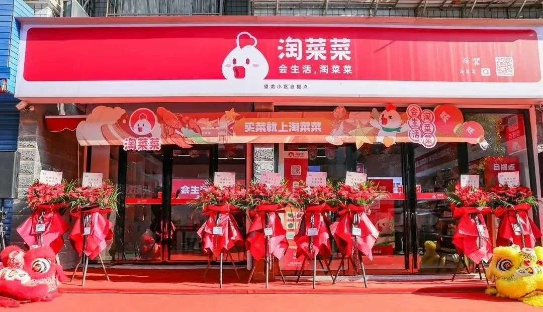 多多买菜门店端app下载-超市经理亲授：多多买菜门店端app