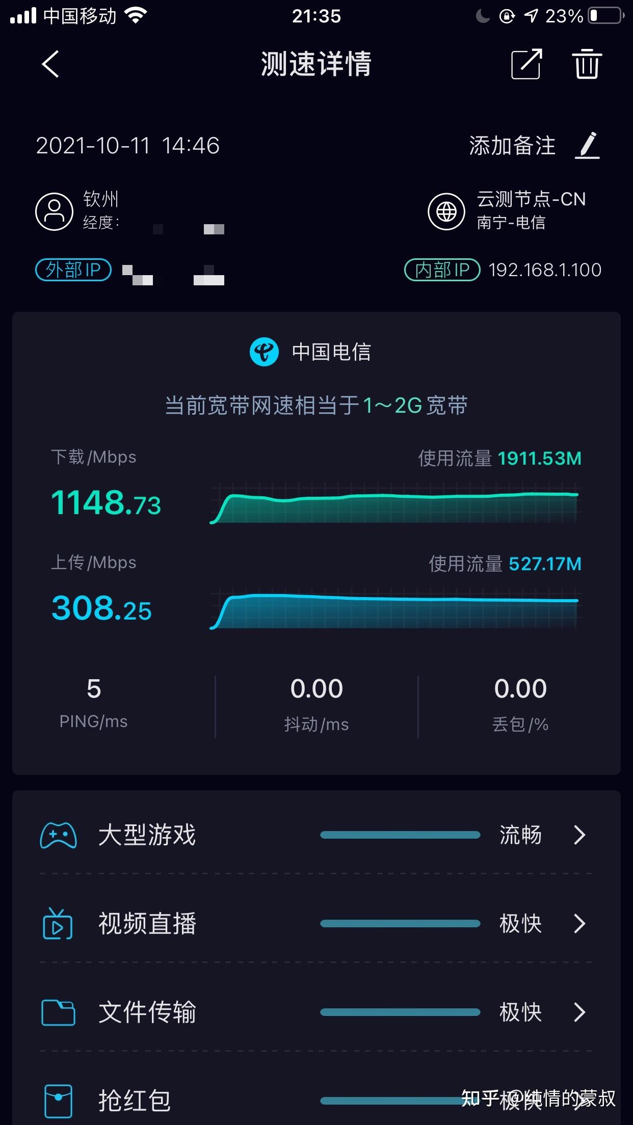 wifi网速慢怎么提高网速_wi-fi网速提高_wife提高网速