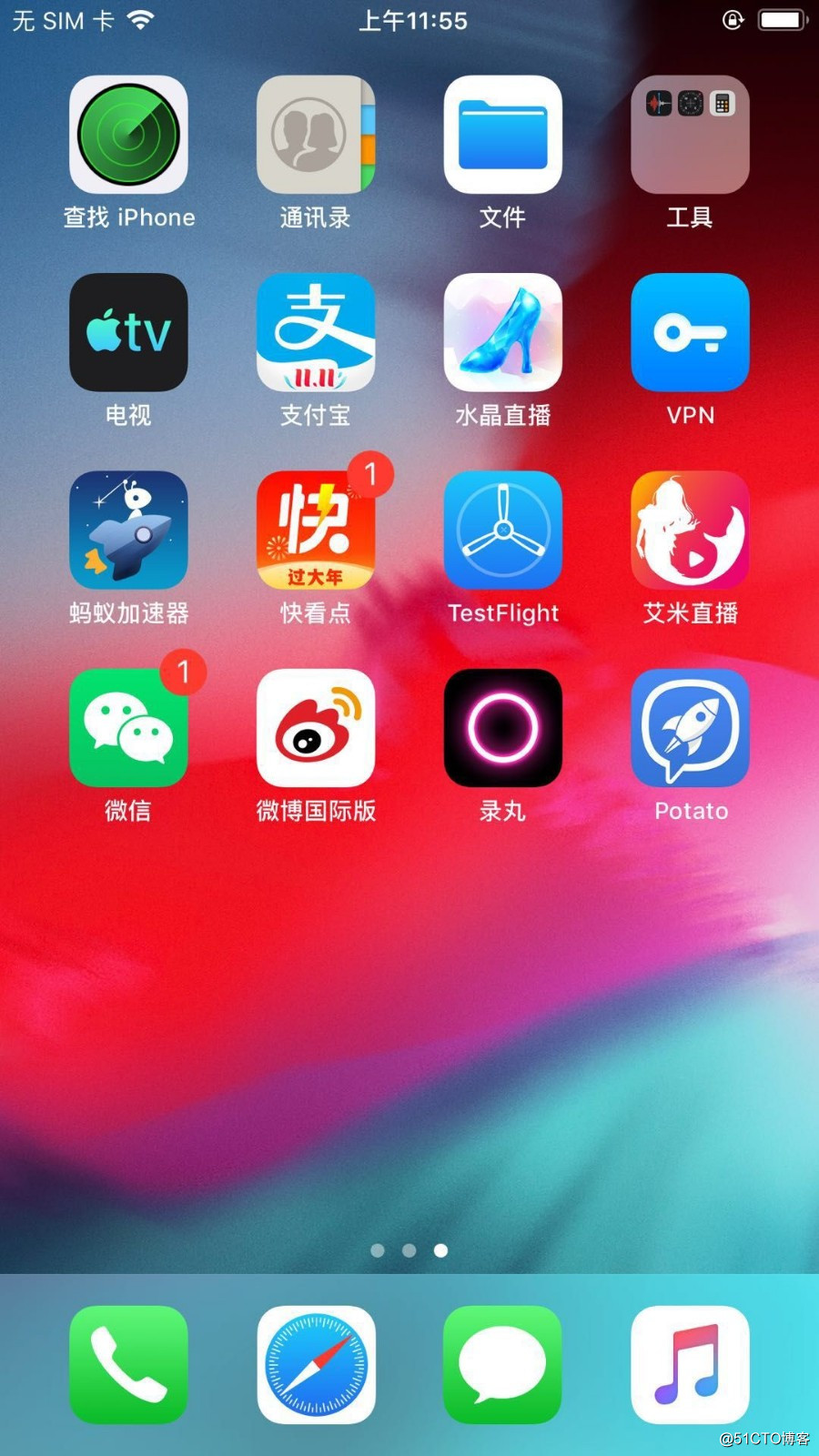 苹果手机怎么玩三角符文_ios三角形符号_苹果手机三角形游戏框