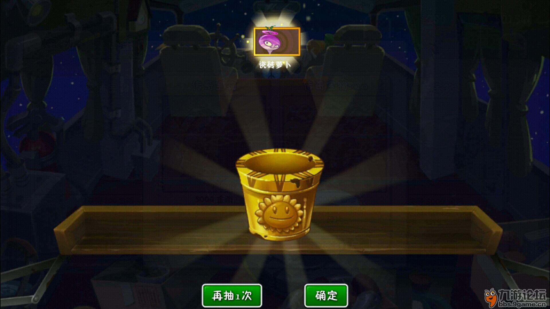 切萝卜小游戏_切萝卜神器_切萝卜手机游戏