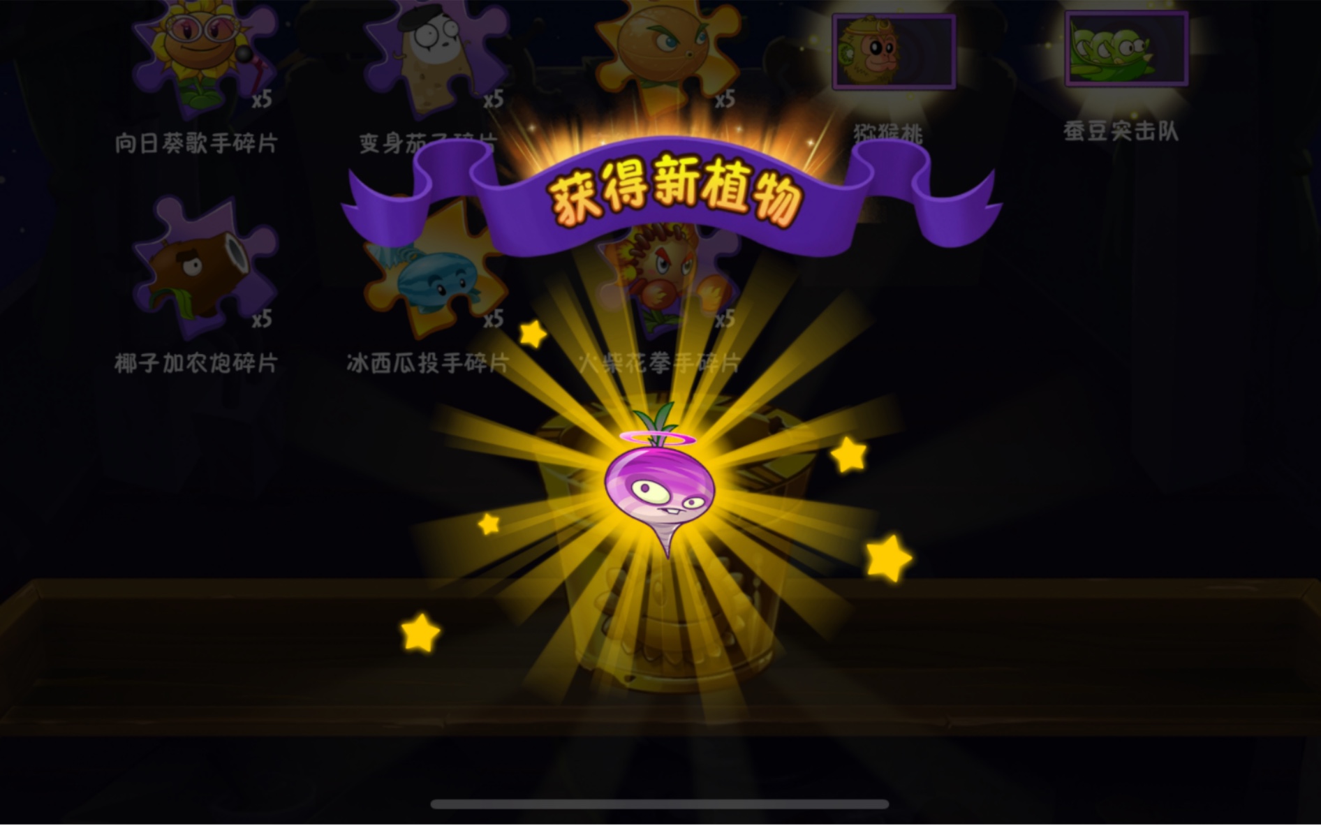 切萝卜手机游戏_切萝卜小游戏_切萝卜神器