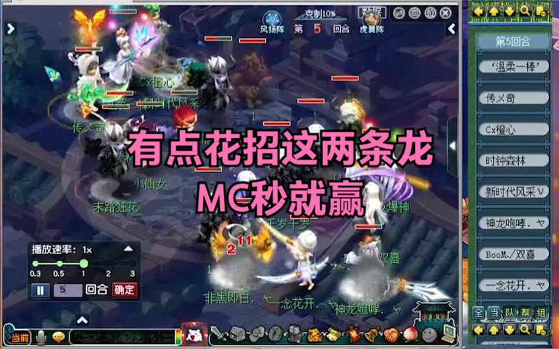 手机分屏玩召唤神龙游戏_打开神龙召唤手游_神龙召唤下载