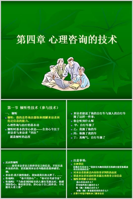 御门凉子在漫画出场_御门凉子在第几集出现_御门凉子