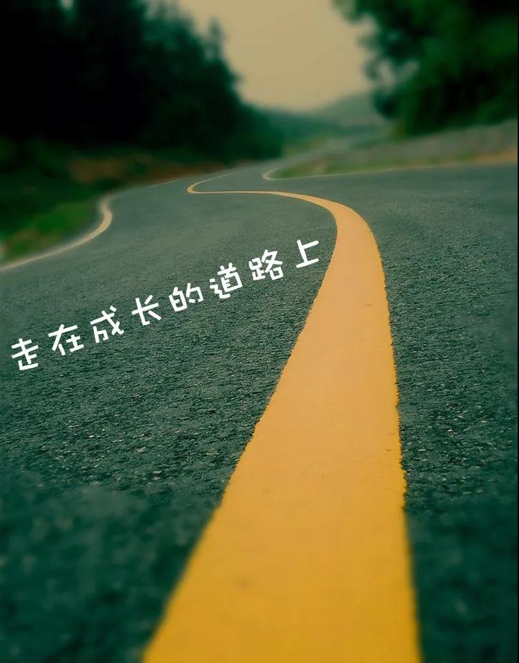 无尽攀登对主人公的认识_无尽攀登_无尽攀登观后感400字