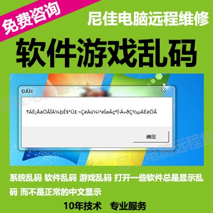 idea中文乱码怎么解决_doget中文乱码解决_ideaweb网页乱码