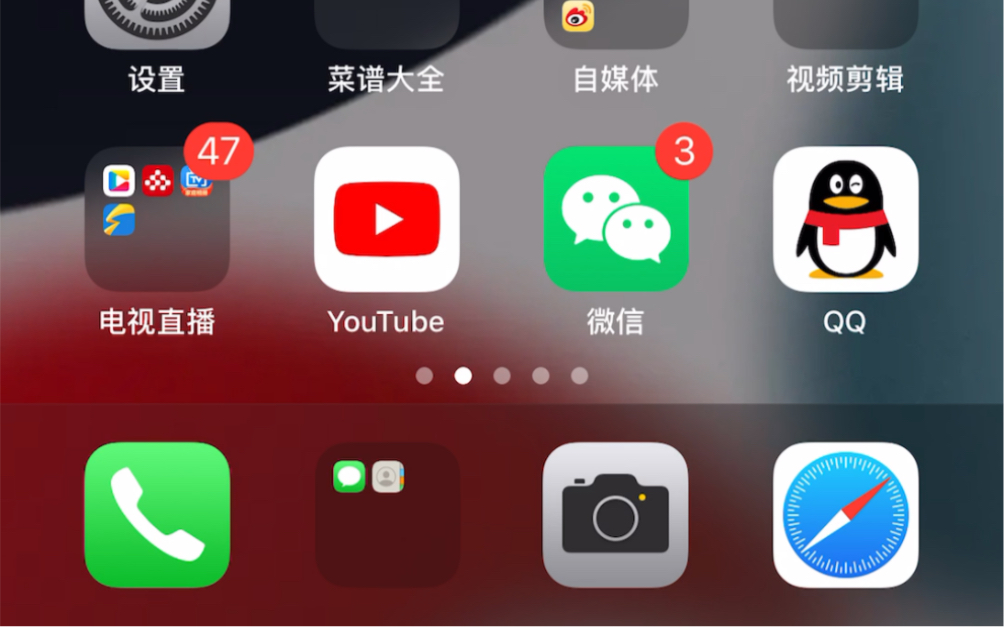 苹果手机打游戏哪个好使_苹果手机打游戏好吗_iphone手机打游戏