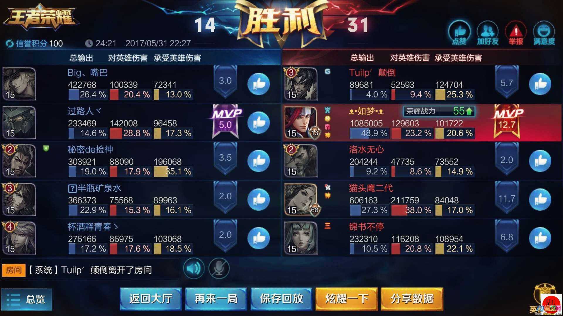 电玩游戏软件合集手机版_手机电玩游戏大全_电玩游戏手机版