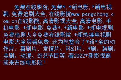 宁安如梦电视剧全集免费播放_如梦电视剧免费观看完整版_如梦宁王是什么电视剧