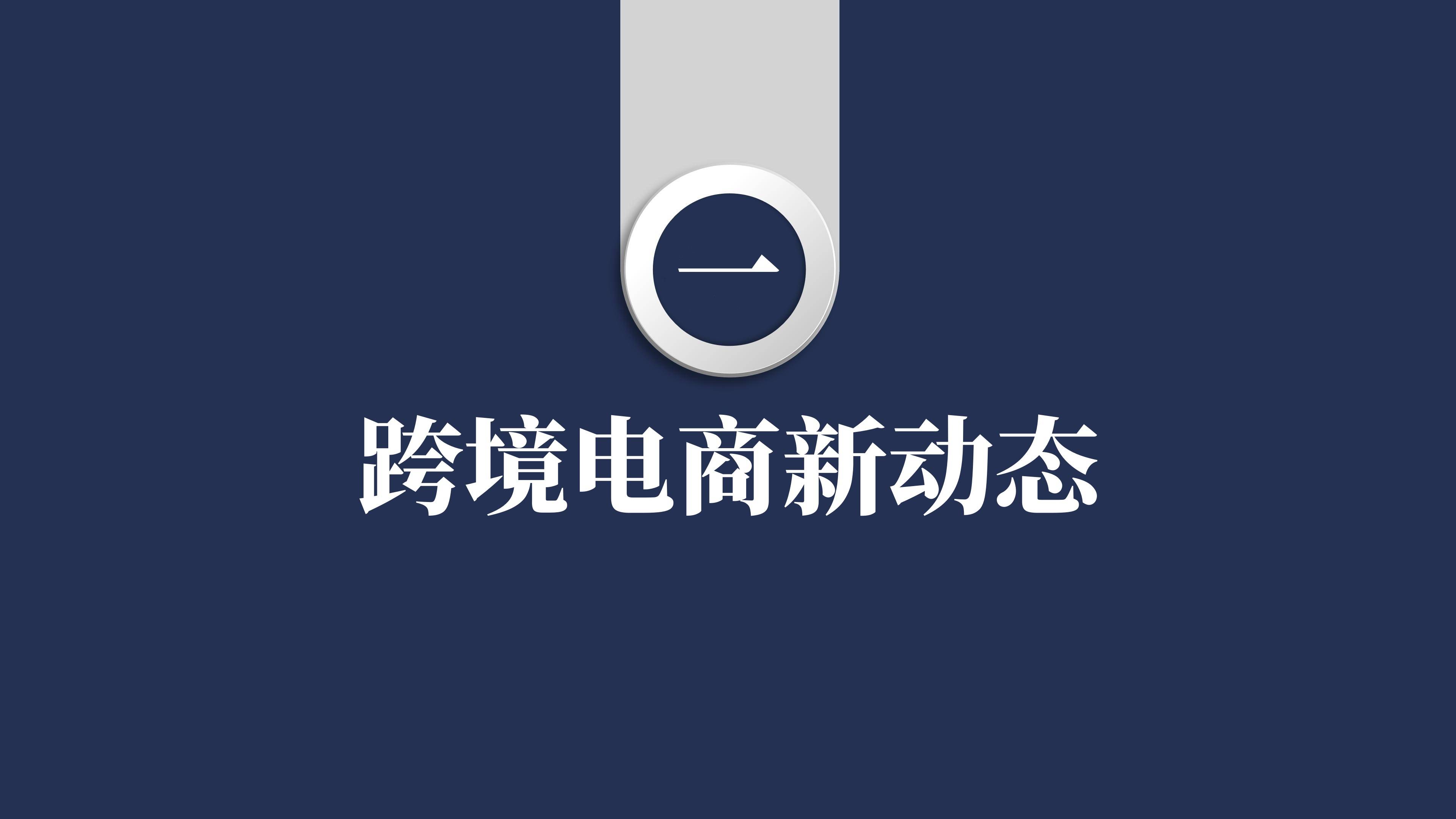 2010年9月9日_外国日期怎么看日月年_那年有润月年