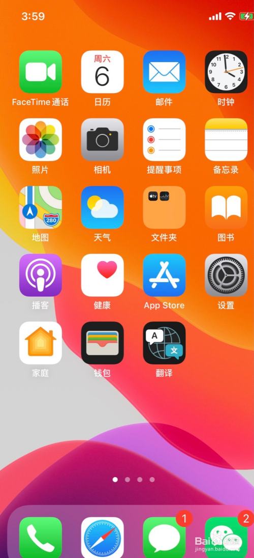 ios手机玩游戏_苹果手机开放游戏_苹果手机打游戏能开小窗吗