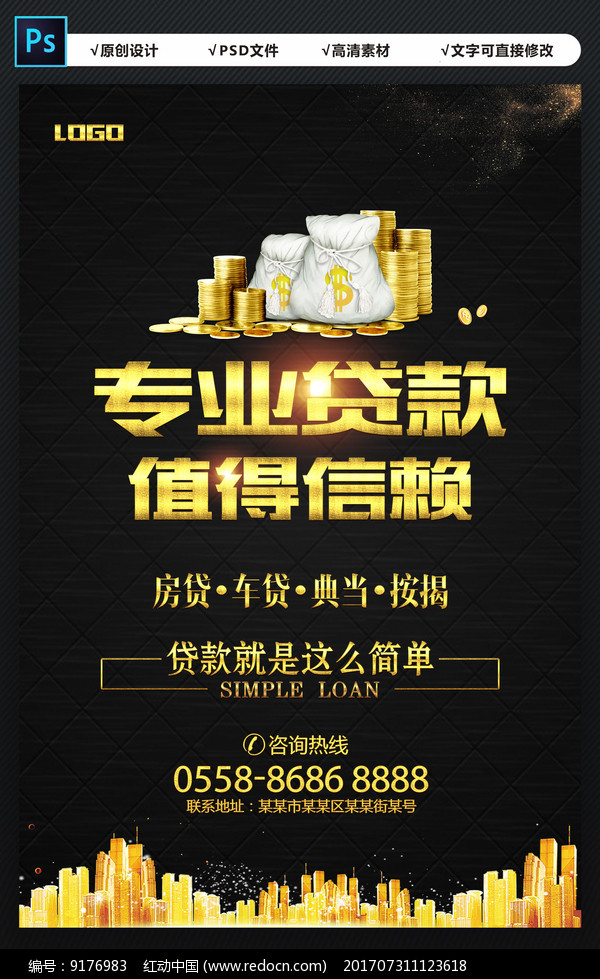 阳光随心贷下载app_极速贷app下载_你我贷下载app