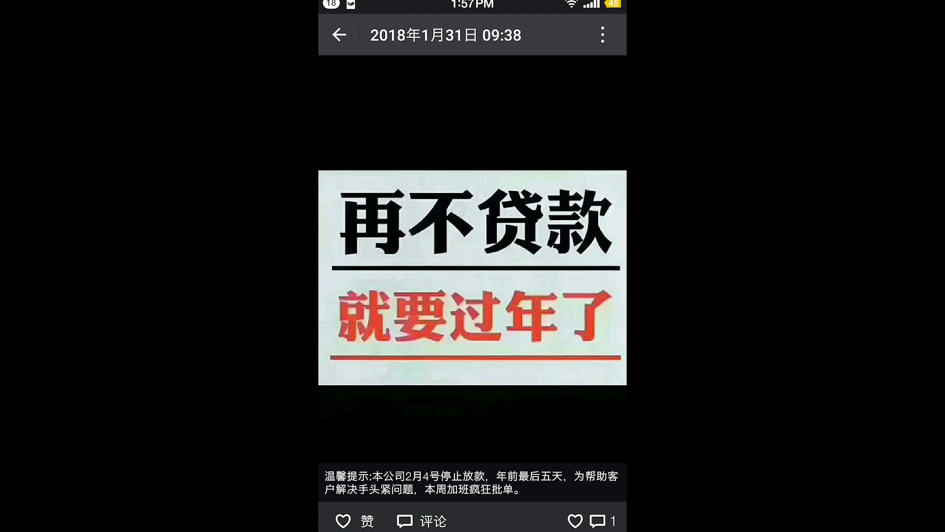 极速贷app下载_阳光随心贷下载app_你我贷下载app