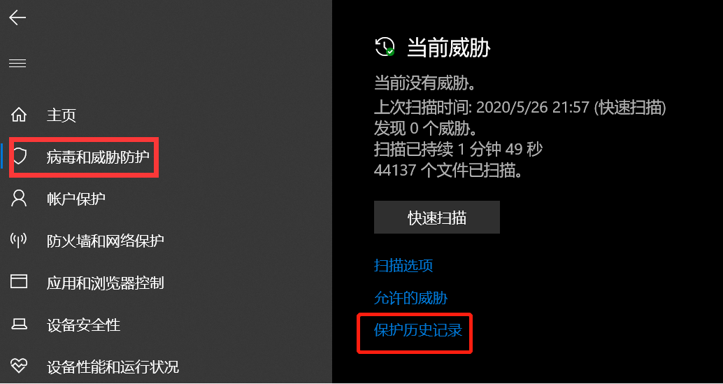 360杀毒官网_360杀毒在线杀毒_360杀毒软件官方下载网址