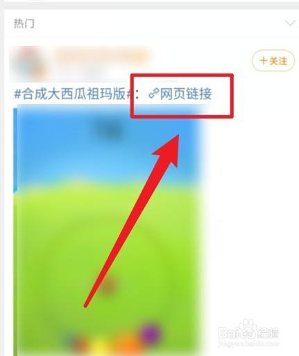 微博手机网页版入口-一键登录，轻松畅享微博世界