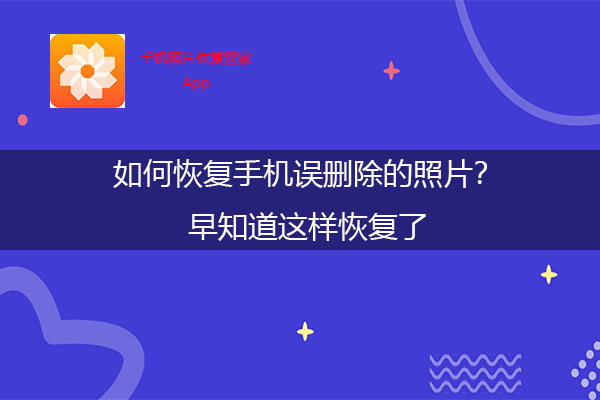 苹果手机误删了短信息怎么恢复_恢复删除短信苹果手机_苹果恢复误删的短信