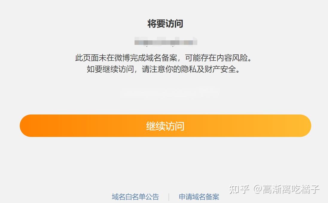 白名单怎么设置苹果_苹果手机白名单在哪里设置_苹果手机怎么调白名单