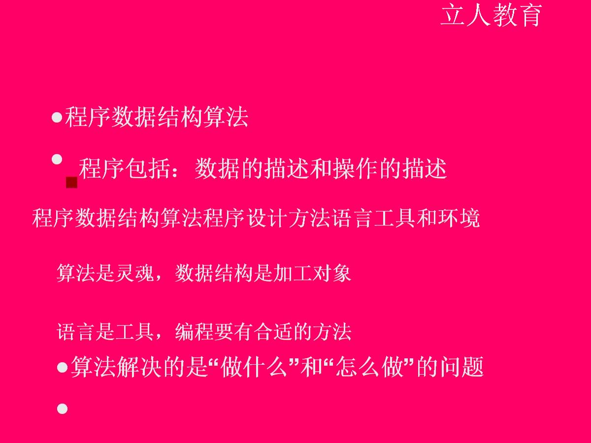 语句作用域_语句作用题答题思路_continue语句的作用