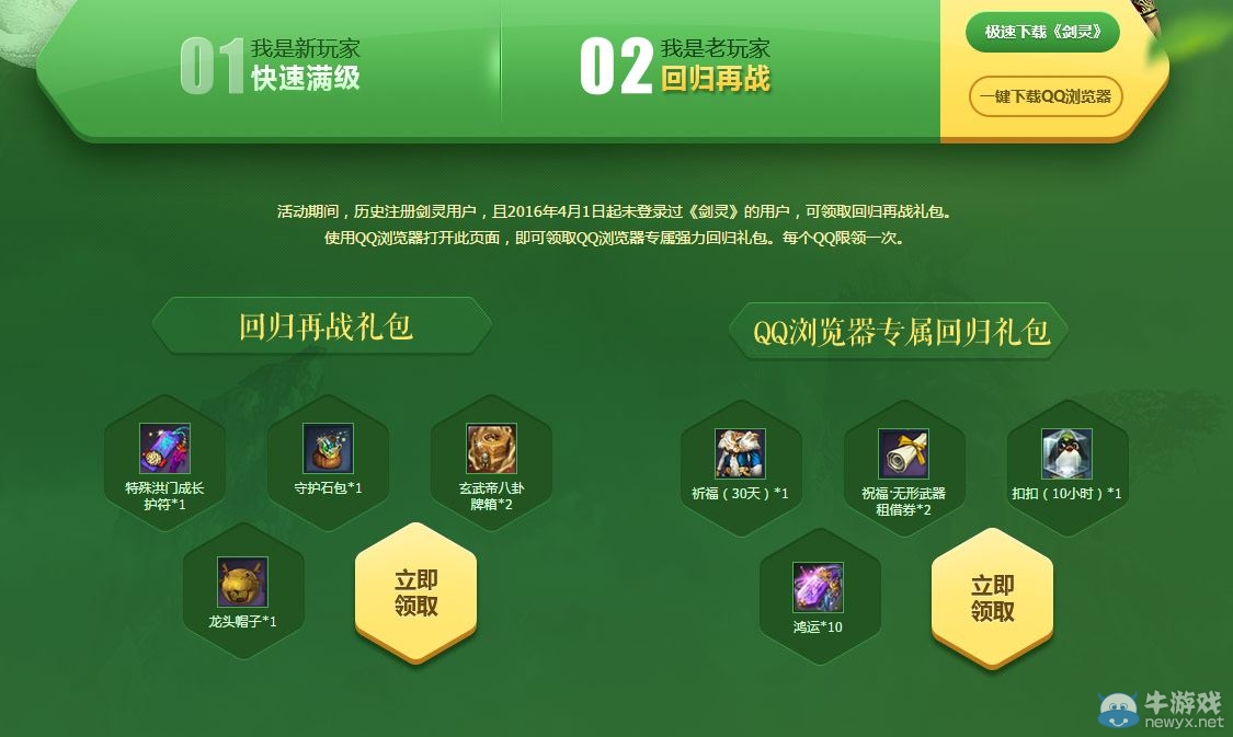 如何在手机玩网页游戏_手机玩网页游戏app_在手机玩网页游戏