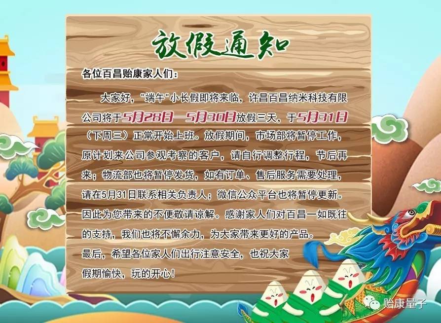 21年古尔邦节放假通知_2021古尔邦节放假调休_古尔邦节2023年放假几天