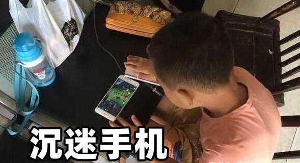 十岁男孩手机打游戏好吗_男孩玩的手机游戏_男孩子打游戏用什么手机好