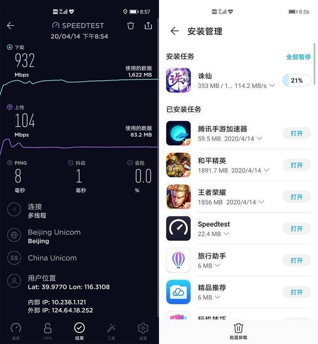 荣耀参数版本有什么用_荣耀x20se参数_荣耀参数配置