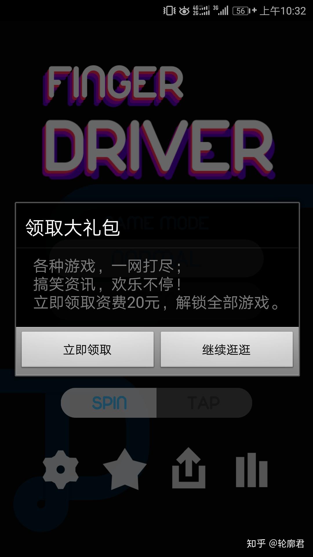 扣费关闭功能手机游戏会怎么样_手机关闭游戏扣费功能_扣费关闭功能手机游戏怎么关闭