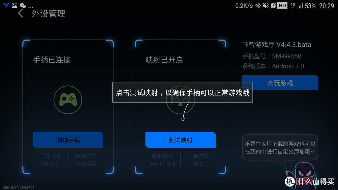 手机打游戏触控延迟很大_玩游戏触摸延迟短和长哪个好_延迟触控很大打手机游戏会卡吗