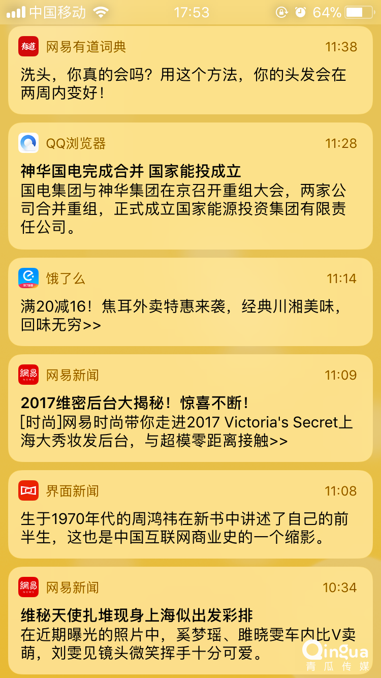 手机游戏关闭广告_手机游戏广告关不掉怎么办_手机关屏为什么有游戏广告