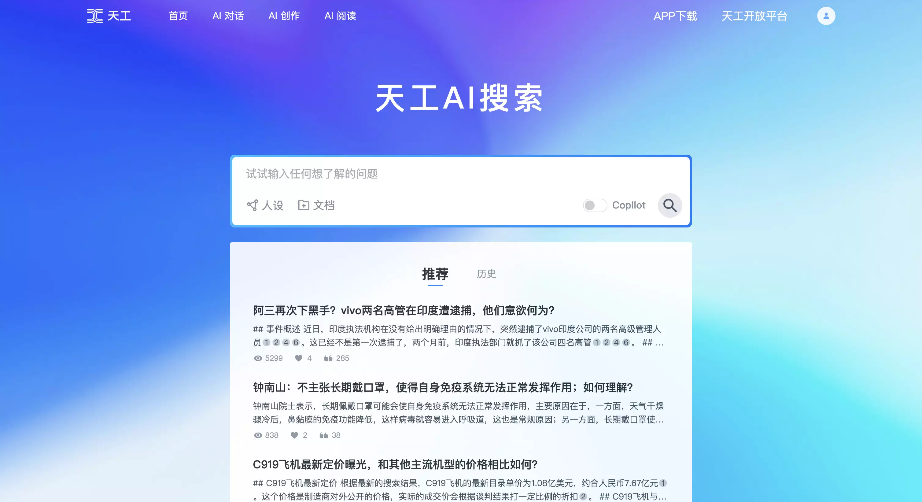 珍爱网_爱奇艺爱讯网_爱这网