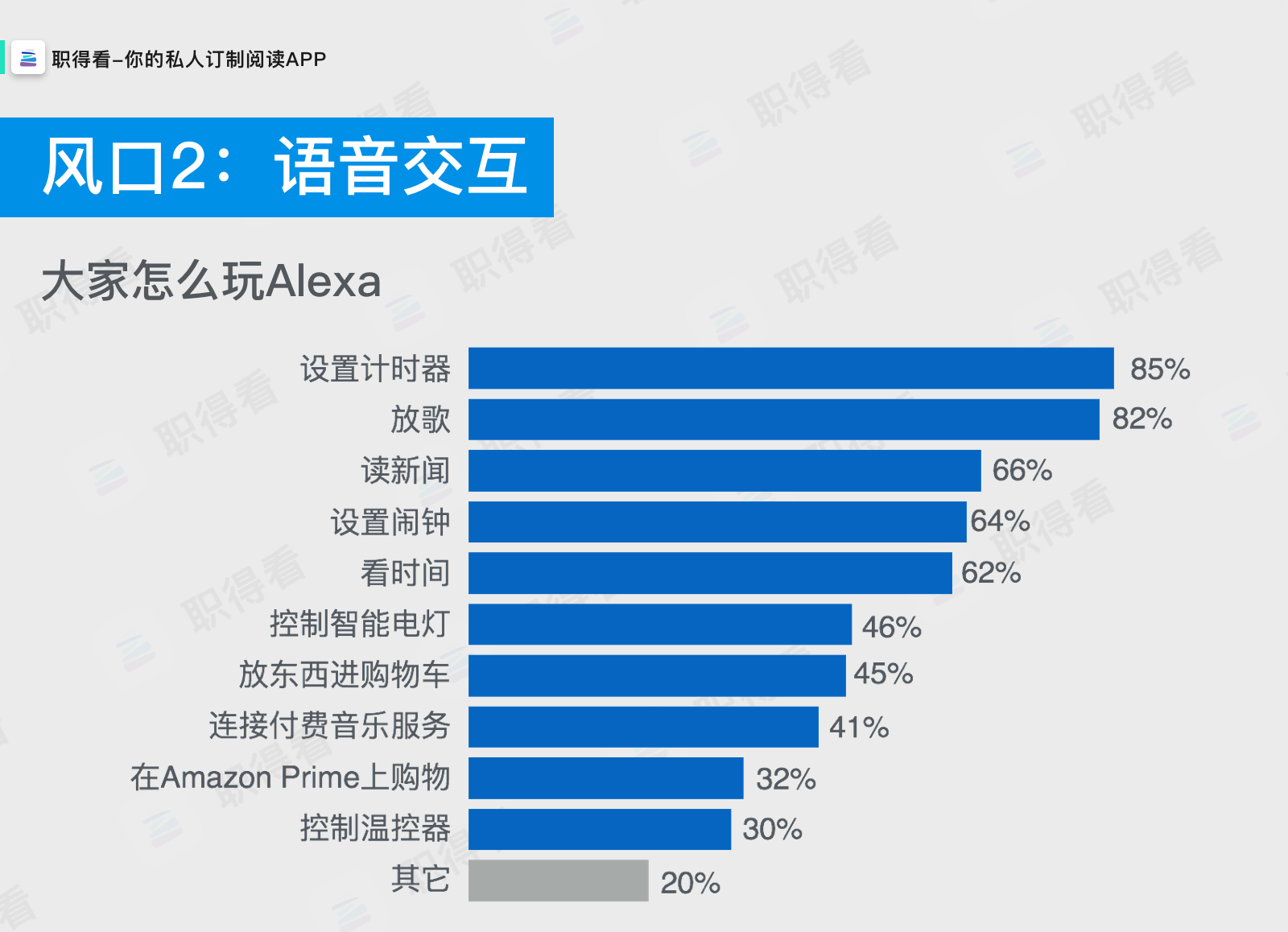 爱奇艺爱讯网_珍爱网_爱这网