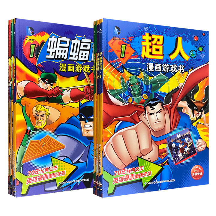 大大超人_大超人夫人布艺_大超人是什么意思