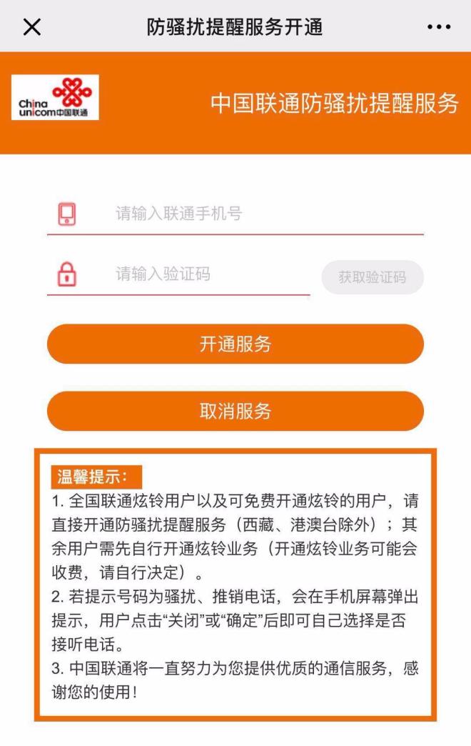 手机号码正则校验_校验正则号码手机怎么设置_正则表达式校验手机号