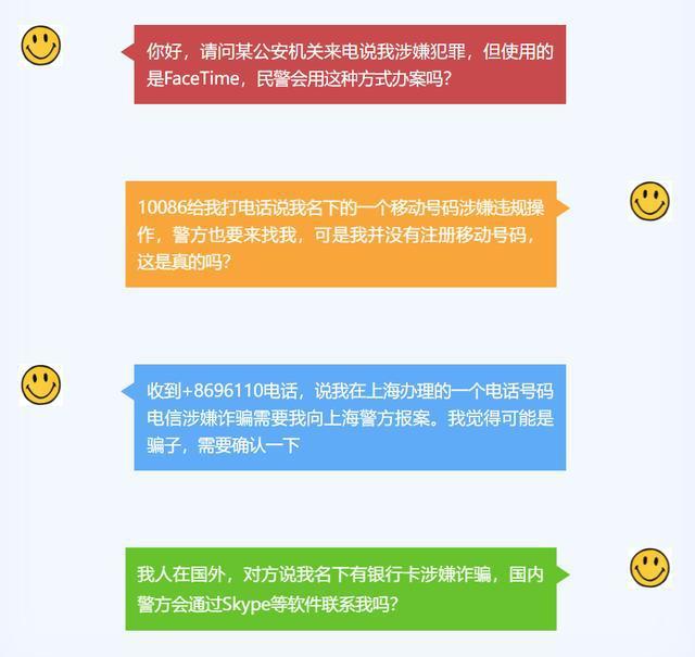 校验正则号码手机怎么设置_正则表达式校验手机号_手机号码正则校验