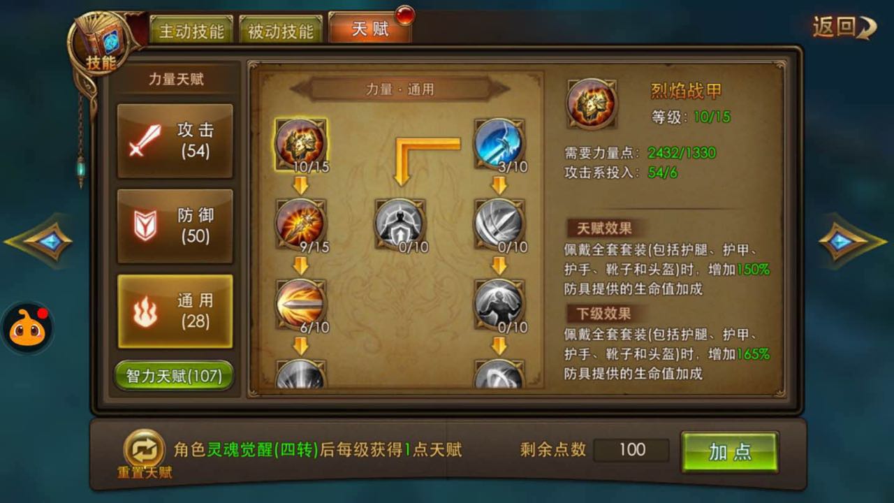 手机游戏容量排行_手机 游戏rog_手机游戏roguelike