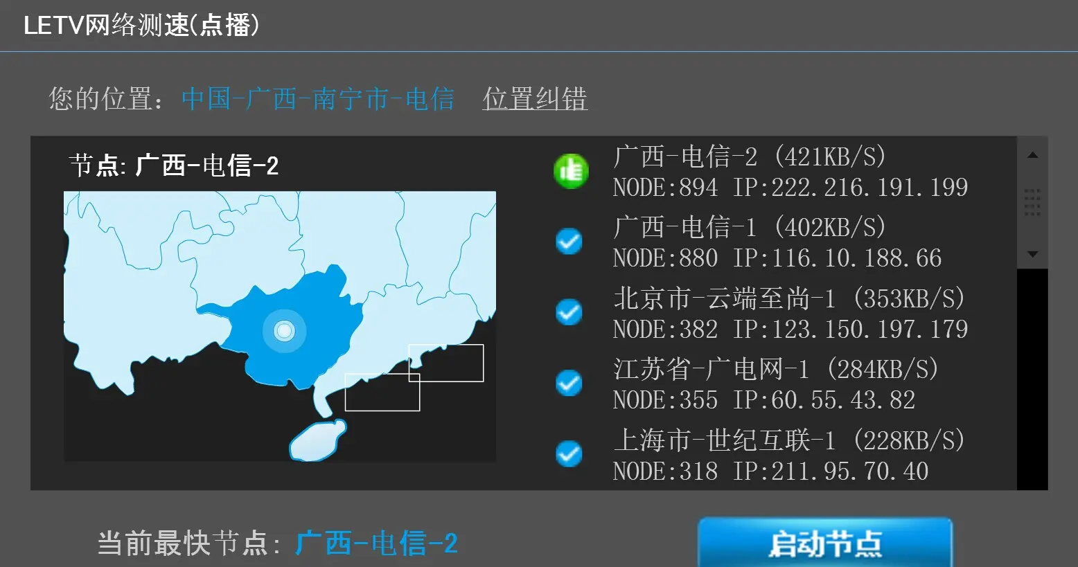 电信天翼云时序数据库influx版_天翼云典型文档数据库产品_天翼云文档数据库产品