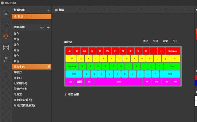 笔记本键盘数字解锁键_笔记本电脑数字键盘怎么解锁_笔记本键盘数字解锁电脑怎么用